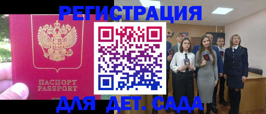 пропишу в квартире в Рошале