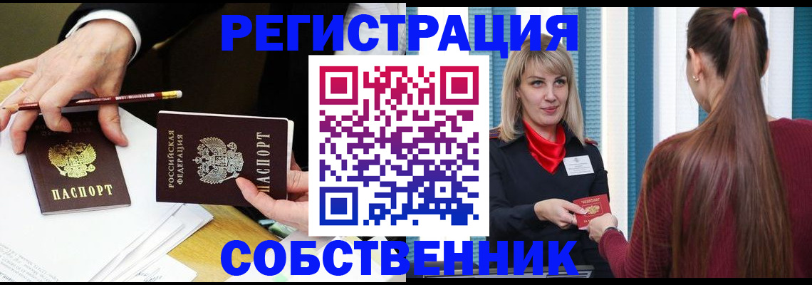 найти адрес прописки в Рошале